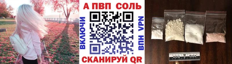 Продажа наркотиков Оса A-PVP  Мефедрон  Гашиш  Амфетамин  Конопля 