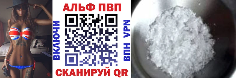 Alpha PVP VHQ  hydra рабочий сайт  Оса 