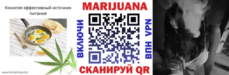 где найти наркотики  Оса  Печенье с ТГК конопля 