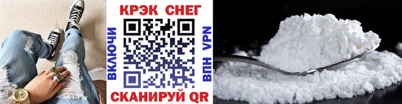 COCAIN VHQ  закладка  Оса 