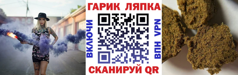 Гашиш убойный  Оса 