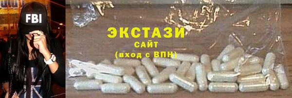 гашишное масло Алексеевка