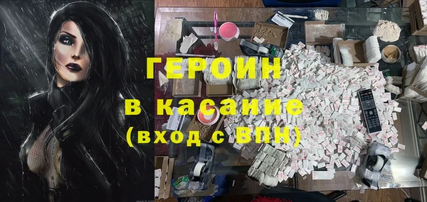 кокаин перу Абаза