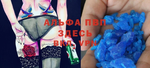 Альфа ПВП Алексин