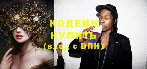 Альфа ПВП Алексин