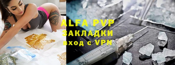 Альфа ПВП Алексин
