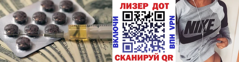Лсд 25 экстази ecstasy  Оса 