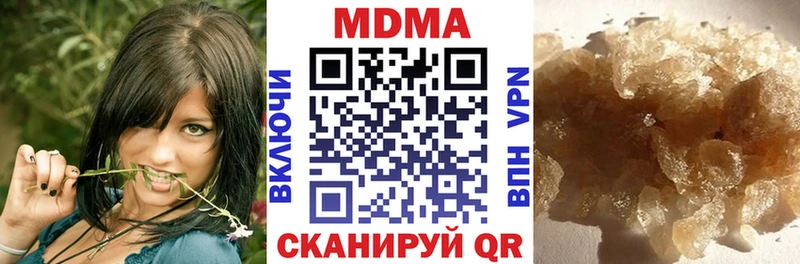 где можно купить наркотик  ОМГ ОМГ ССЫЛКА  МДМА кристаллы  Оса 