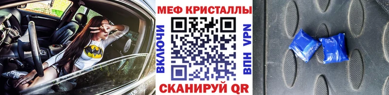 Меф мука  Оса 