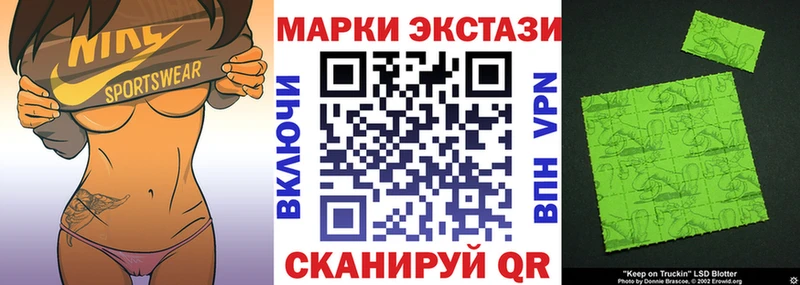 Марки 25I-NBOMe 1,5мг  Оса 