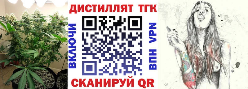 ТГК Wax сайты даркнета клад Оса где продают наркотики