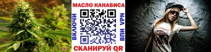 ТГК Wax Оса